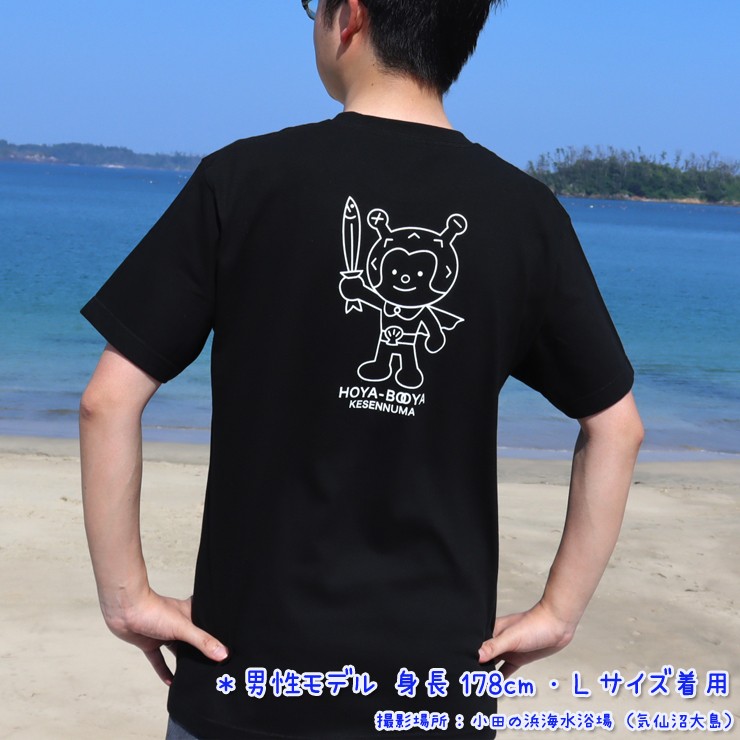 【超絶人気モデル】ヒューマンメイドポーラー ベアTシャツ センタープリント ホヤぼーや Tシャツ (ライン) ブラック レッド メンズ レディース