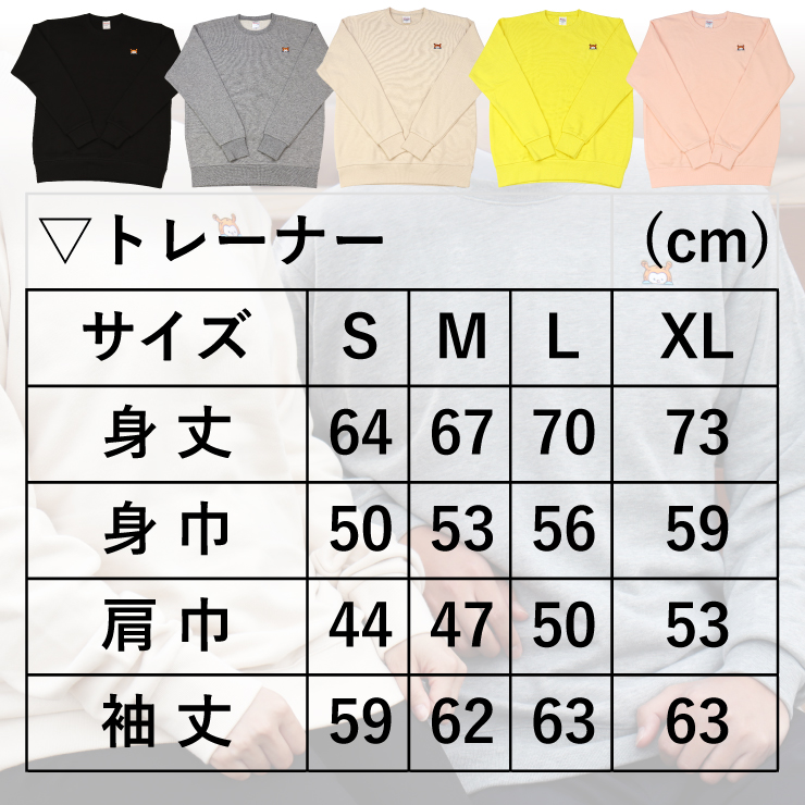 トレーナー ホヤぼーや メンズ レディース 刺繍 厚手 裏毛 9.7オンス