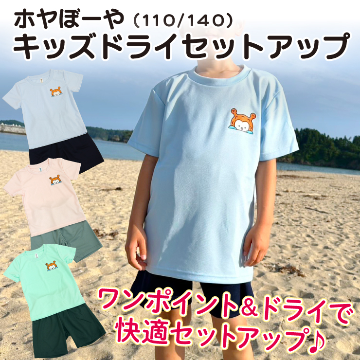 【限定お値下げ中】 picture キッズ8 セットアップ 限定お値下げ中】 picture キッズ8 セットアップ 値下げ中 picture