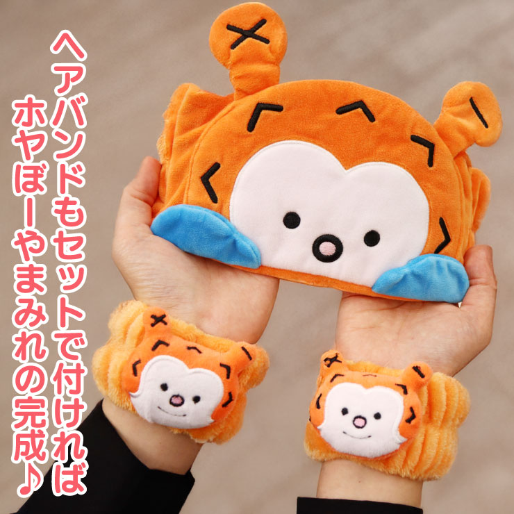 Eve アイコンぬい、リストバンド、風船 ホヤぼーや 吸水リストバンド2個セット リストバンド アームバンド