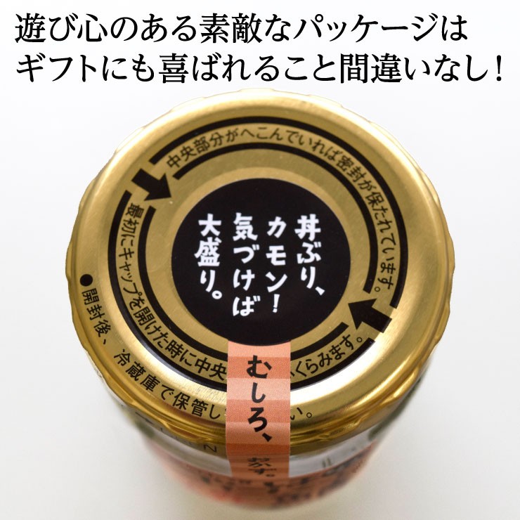 ゴロほぐしみセット 塩鮭 焼鯖 鮭フレーク ご飯のお供 焼き魚 気仙沼 秋鮭 塩鮭 焼鯖 テレビ 百貨店（あかふさ食品）  :099a:ホヤぼーやセレクトショップ気仙沼 - 通販 - Yahoo!ショッピング