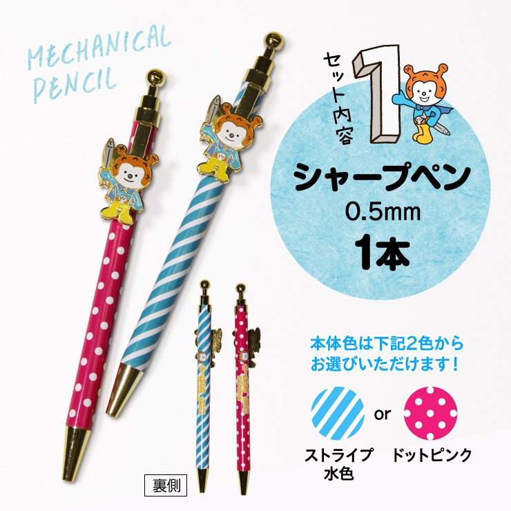 激レア　クッピーラムネ　ノート　下敷き　缶ペン　鉛筆　消しゴム　シャーペン　定規 激レア クッピーラムネ ノート 下敷き 缶ペン 鉛筆 消しゴム