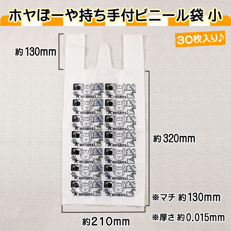 sufuto ぽち袋 走り馬｜文具と手芸｜中川政七商店 公式サイト