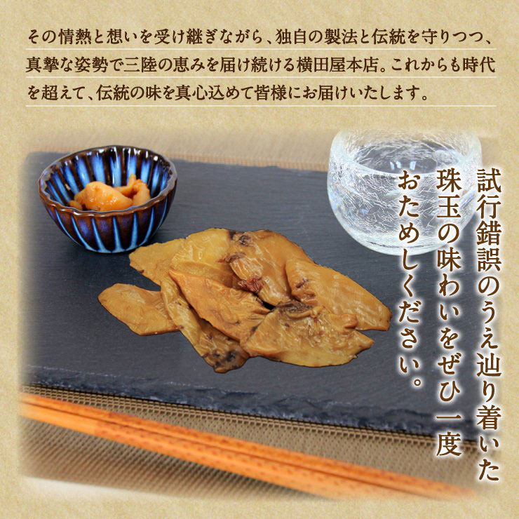 sora 「ほたひもくん」他、おつまみ珍味セット 楽天市場】[龍宮堂] 魚介乾製品 焼帆立貝ひも 燻製風味 32g
