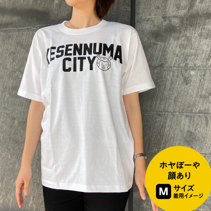 KESENNUMA CITY Tシャツ 気仙沼 ご当地 ホヤぼーや メンズ