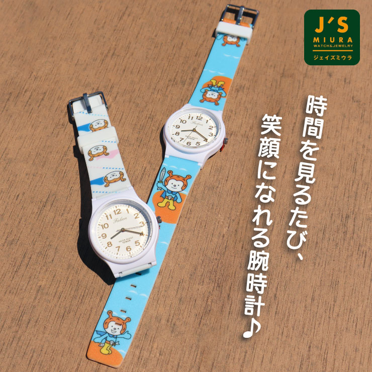 ホヤぼーや 腕時計 アナログウォッチ 10気圧防水 オリジナル 気仙沼