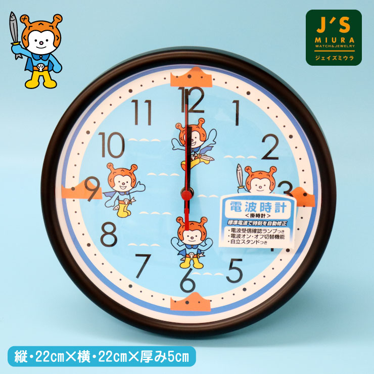 限定価格！やなせたかしさん　掛け時計 116c_4.jpg