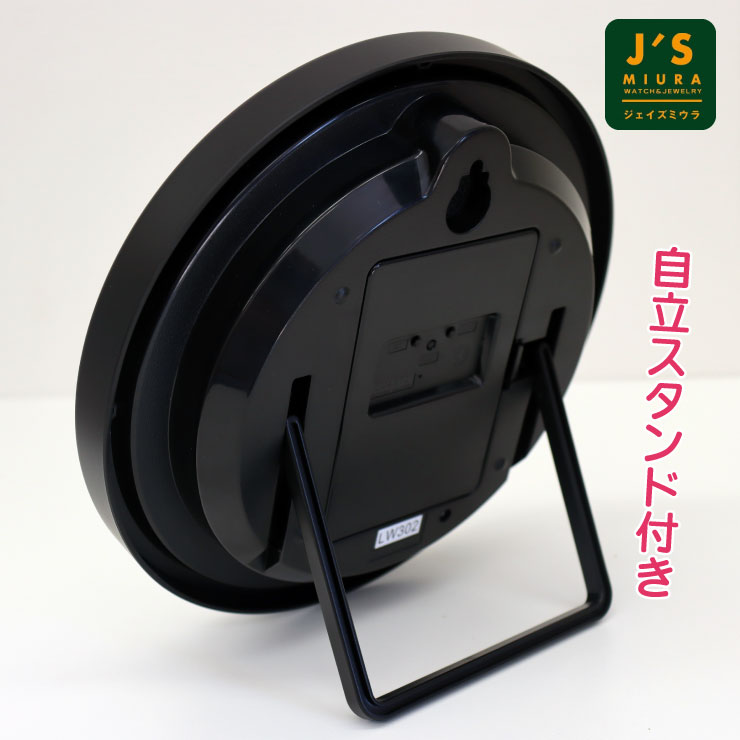 ホヤぼーや 壁掛け時計 置き時計 電波時計 オリジナル 気仙沼