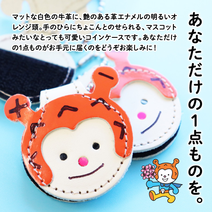世界に一つだけの★オリジナル小銭入れ★ハンドメイド 122b_7.jpg