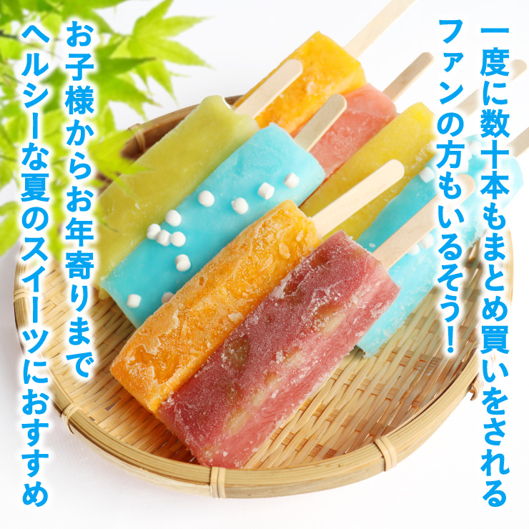 アイス 124b_10.jpg