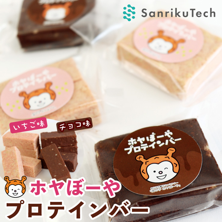 プロテイン 10kg 激安★マイプロテック プロテイン★いちご味★送料無料TX コスパ最強の海外プロテイン・栄養食品ブランド | Myprotein