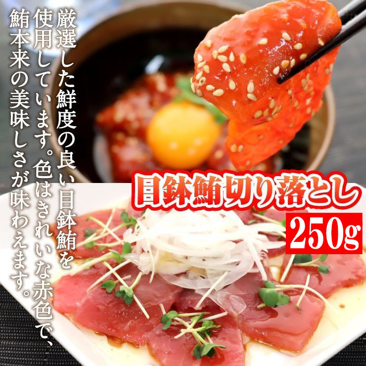 鮪づくしセット まぐろ 3種 たっぷり 800g メバチ ビンチョウ たたき ネギトロ 三色丼 刺身 卸 鮪専門店 マグロ 詰合せ ギフト お歳暮  お中元（畠和水産）