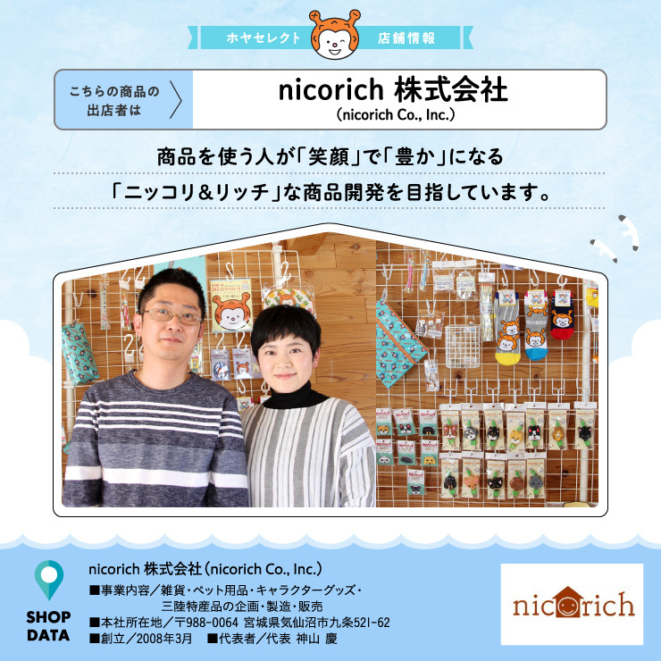 nshop_103_2102.jpg