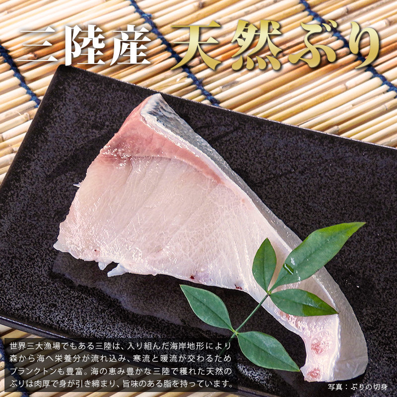 【3箱36缶】気仙沼ほてい ぶり大根 味付 170g (12缶入り)＝1箱×3 気仙沼ほてい株式会社 ～ふかひれの国 気仙沼から～