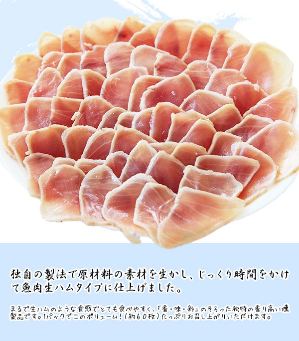 素敵な 業務用 かじきの燻製 マカジキのスモーク 三陸気仙沼産 農林水産大臣賞受賞 3kg まるで生ハム スモーク まかじき 気仙沼 大弘水産 魚介類 海産物 Www Homerenovationwi Com 素敵な 業務用 かじきの燻製 マカジキのスモーク 三陸気仙沼産 農林水産大臣賞受賞 3kg まるで生ハム スモーク まかじき 気仙沼 大弘水産 魚介類 海産物 Www Homerenovationwi Com