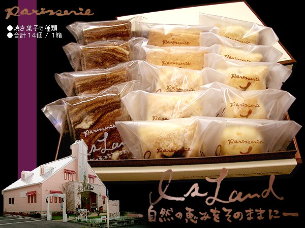 焼き菓子　メニュー 🎂ミルグレイ29周年祭のお知らせ🎂 いつもミルグレイをご愛顧