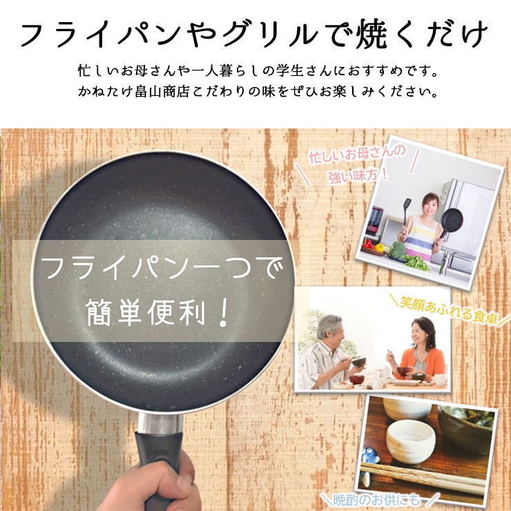 さんま一夜干し みりん干しセット 2種 2袋ずつ かねたけ畠山 気仙沼 さんま お惣菜 008700017e1913010 気仙沼さん 通販 Yahoo ショッピング