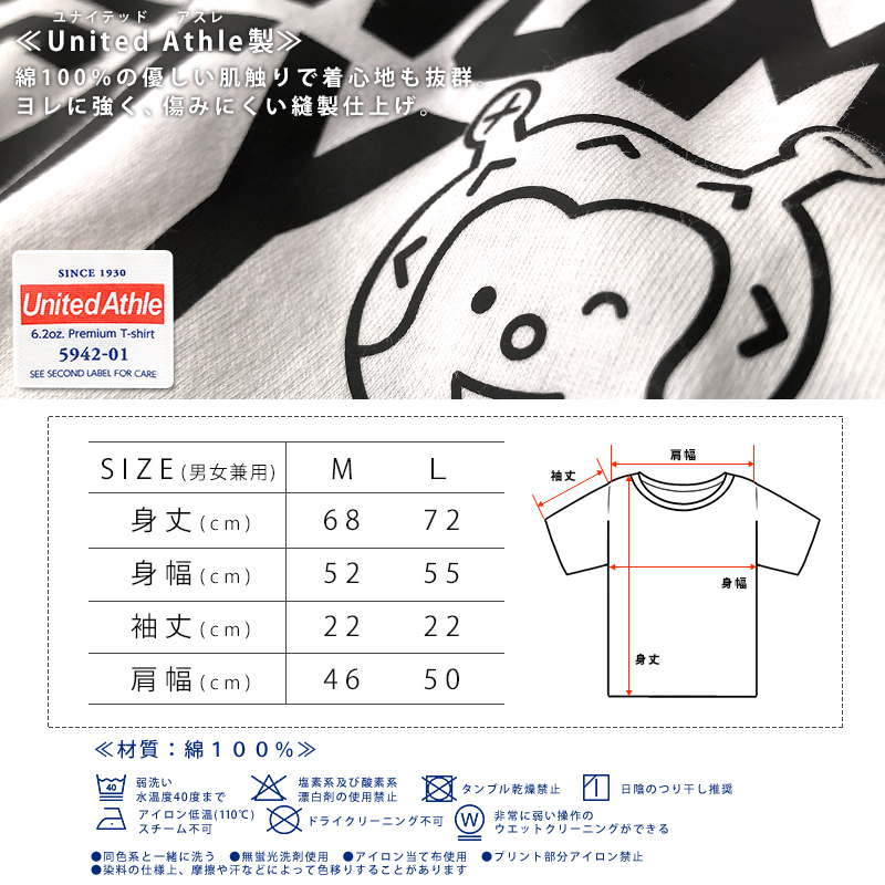 ふるさと納税 服 男 宮城県 気仙沼市 Tシャツ 気仙沼 KESENNUMA CITY Tシャツ ホヤぼーや入り Mサイズ ホワイト 1枚 愛隣オフセット印刷社 宮城県 気仙沼市 20… Tシャツ 気仙沼 KESENNUMA CITY Tシャツ ホヤぼーや入り Mサイズ