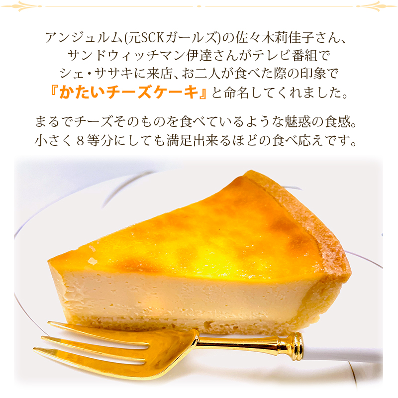 チーズケーキ様　不足分　申し訳ありませんでした。 c46191a3ae9002ab202dac160bbd1d