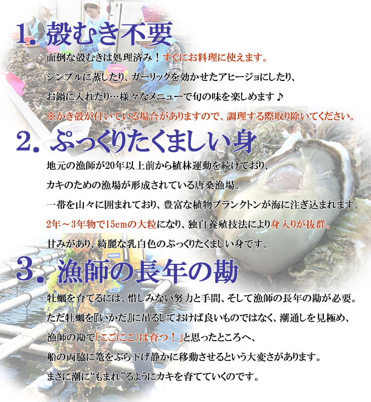 加熱食用 唐桑産もまれ牡蠣 (むき牡蠣) (400g) 唐桑漁協 むき牡蠣 旬 料理 食べ方説明書付き 宮城 気仙沼 東北  :010500037e1930010:気仙沼さん - 通販 - Yahoo!ショッピング