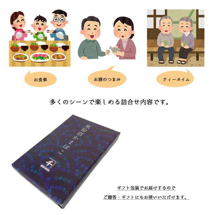 笹かまぼこ三種8枚入り 送料無料 8枚入 化粧箱付 かねせん 笹かま 気仙沼 蒲鉾 ギフト お取り寄せ 父の日 お中元 e1a010 気仙沼さん 通販 Yahoo ショッピング