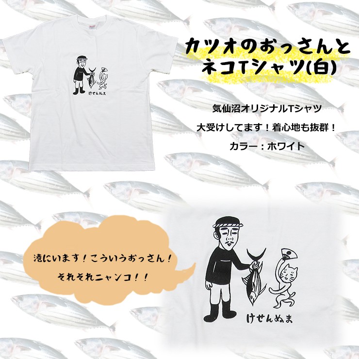 【レア】チャウヌ　サイン入りツアーTシャツ（お値下げ中！） SAINT MICHAEL×NEIGHBORHOOD 25SS/STHD ． SS TEE PRAY
