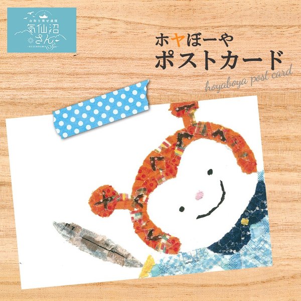 1周年記念 チェキ風ポストカード - tokikoro - BOOTH