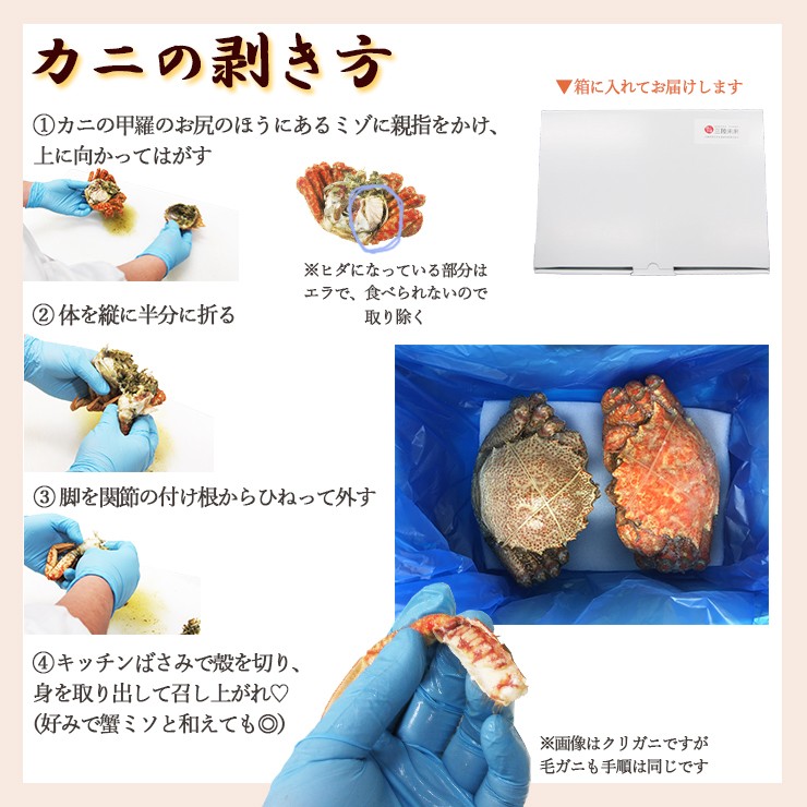とうなたん ボイル冷凍クリカニ サイズ選別品！(4kg箱に20尾です！) 北海道産】冷凍ボイル栗ガニ