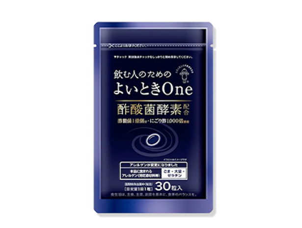 キユーピー 公式 よいときOne 30日用 30粒 よいとき サプリ 酵素 酢酸菌 にごり酢 サプリ