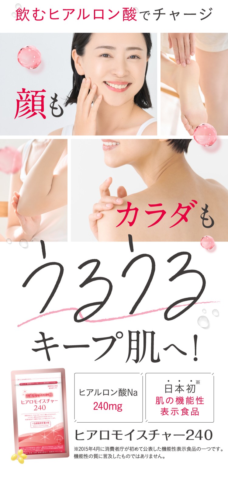 キユーピー 公式 ヒアロモイスチャー240 7日用 28粒 お試し用