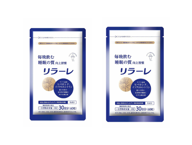 キユーピー 公式 リラーレ 60日用 120粒 睡眠 睡眠の質 睡眠改善 快眠 ラフマ メラトニン サプリ サプリメント 機能性表示食品