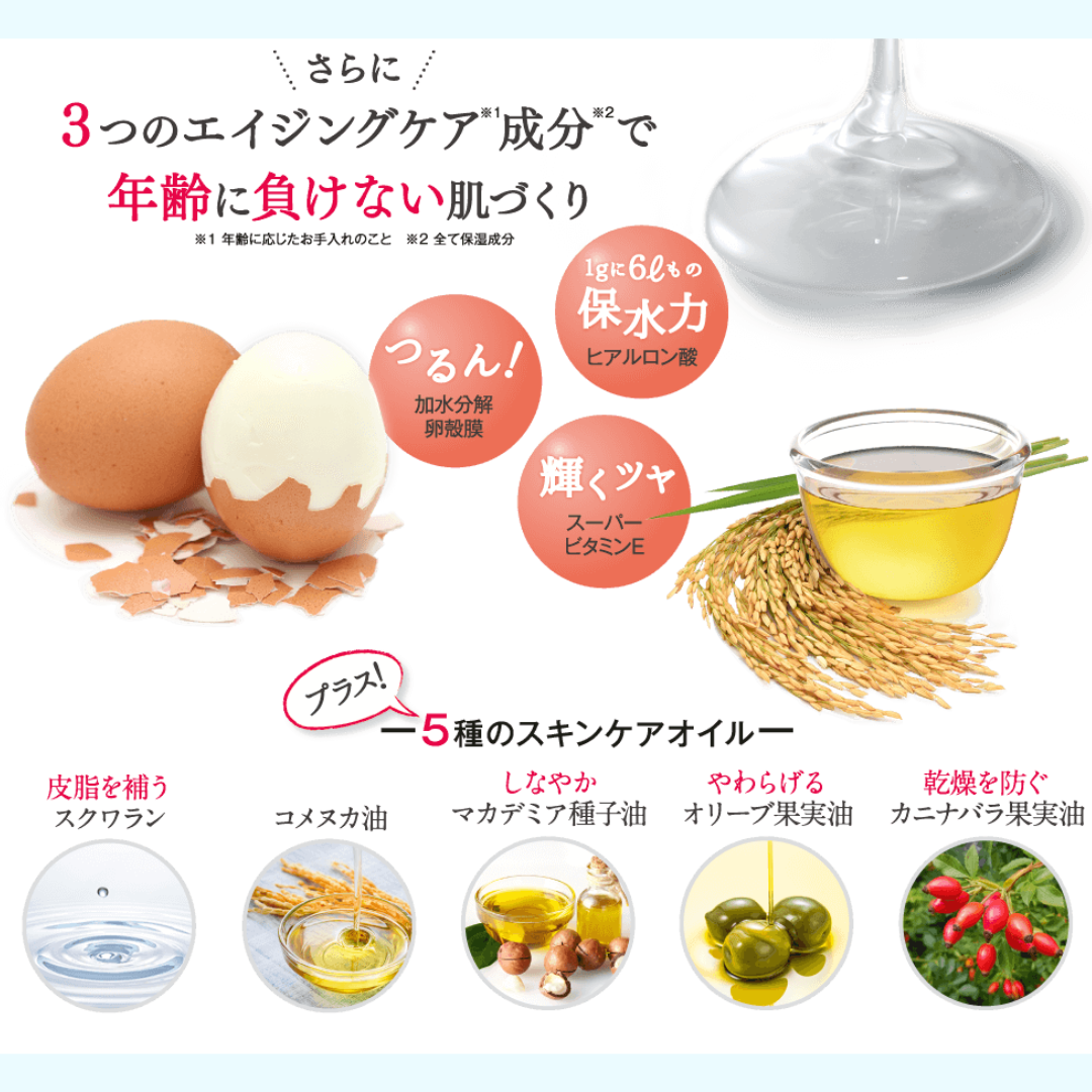 【2個セット未開封】KEWTOPIA HYALO ONE 美容液 楽天市場】【公式】キユーピー キユートピア ヒアロワン HYALO ONE 50g