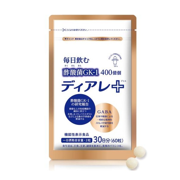 キユーピー 公式 ディアレプラス ディアレ 30日用 60粒 花粉 ホコリ ハウスダスト 免疫 酢酸菌 乳酸菌 gaba サプリ