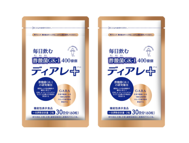 酢酸菌 花粉 サプリ キユーピー 公式 ディアレプラス ディアレ 60日用 120粒 サプリメント 花粉対策 ホコリ ハウスダスト 2か月 免疫  gaba