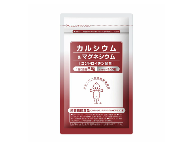 キユーピー 公式 カルシウム＆マグネシウム 60日用 300粒 マグネシウム コンドロイチン ビタミンD サプリ サプリメント