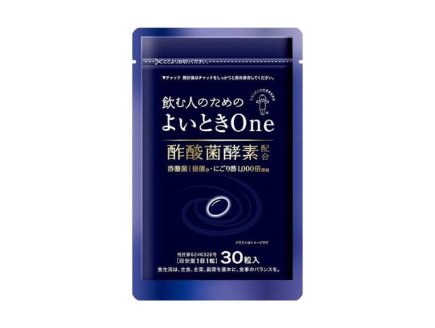 酢酸菌 サプリ サプリメント キユーピー 公式 よいときOne 30日用 30粒 よいとき 1ヵ月 酵素 にごり酢 (ウコン しじみ オルチニン 不使用)