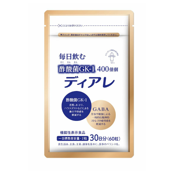 キユーピー 公式 ディアレプラス ディアレ 30日用 60粒 花粉 ホコリ ハウスダスト 免疫 酢酸菌 乳酸菌 gaba サプリ