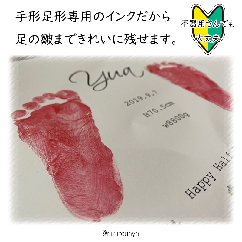 手形 足形 アート 【チャップリン】 ◆ ポスター スタンプ 誕生 出産 記念 赤ちゃん ベビー手型 足型 命名書 お祝い｜key-plus｜11