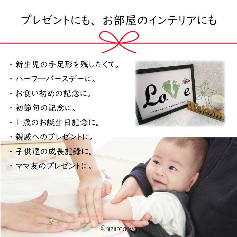 2個　赤ちゃん スタンプ インク 手形 足型  手型  記念 安全 写真 アート