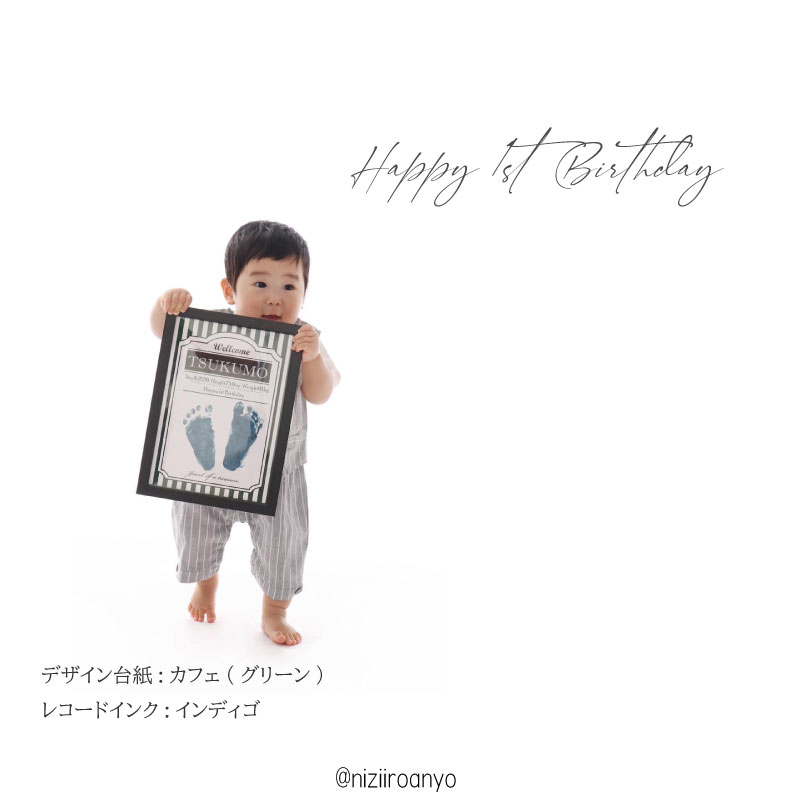 手形 足形 命名書 【カフェ】 ◇ ポスター スタンプ 誕生 出産