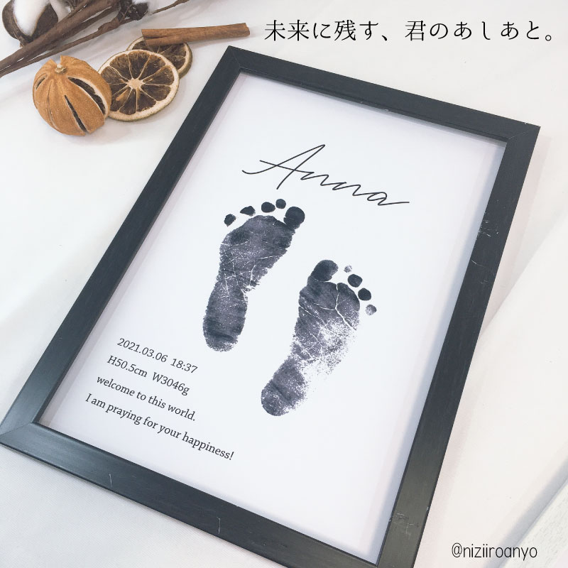 手形 足形 アート 【チャップリン】 ◆ ポスター スタンプ 誕生 出産 記念 赤ちゃん ベビー手型 足型 命名書 お祝い｜key-plus｜15
