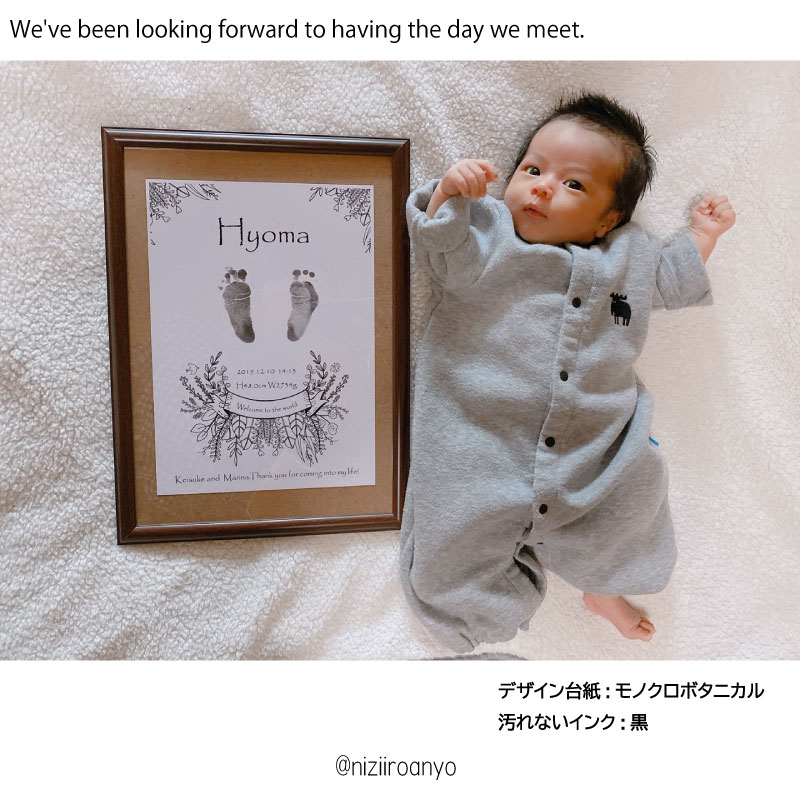 手形 足形 アート 【モノクロボタニカル】 ◆ ポスター スタンプ 誕生 出産 記念 赤ちゃん ベビー手型 足型 命名書 お祝い｜key-plus｜15