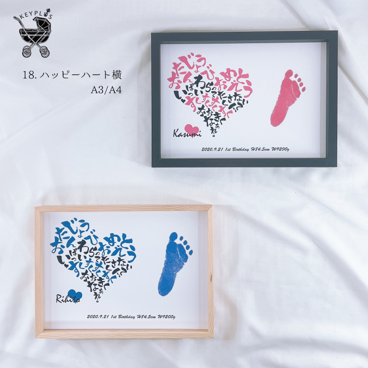 赤ちゃん スタンプ 手形 足型 記念 ベビー記念品 手形アート 用紙2枚