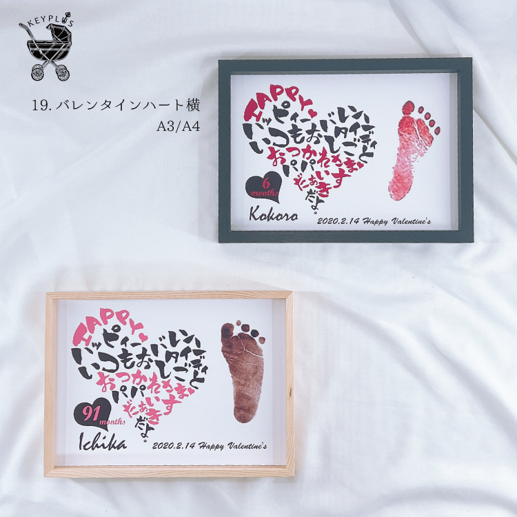 赤ちゃん　スタンプ　手形　足型　記念　ベビー記念品　手形アート　用紙2枚入り