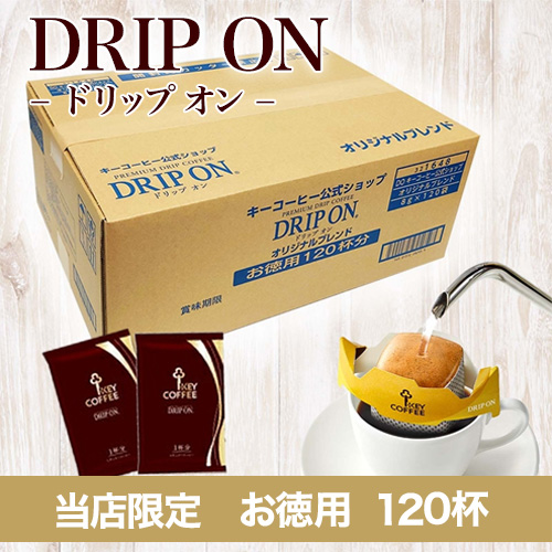 キーコーヒー公式 ヤフー店 - Yahoo!ショッピング