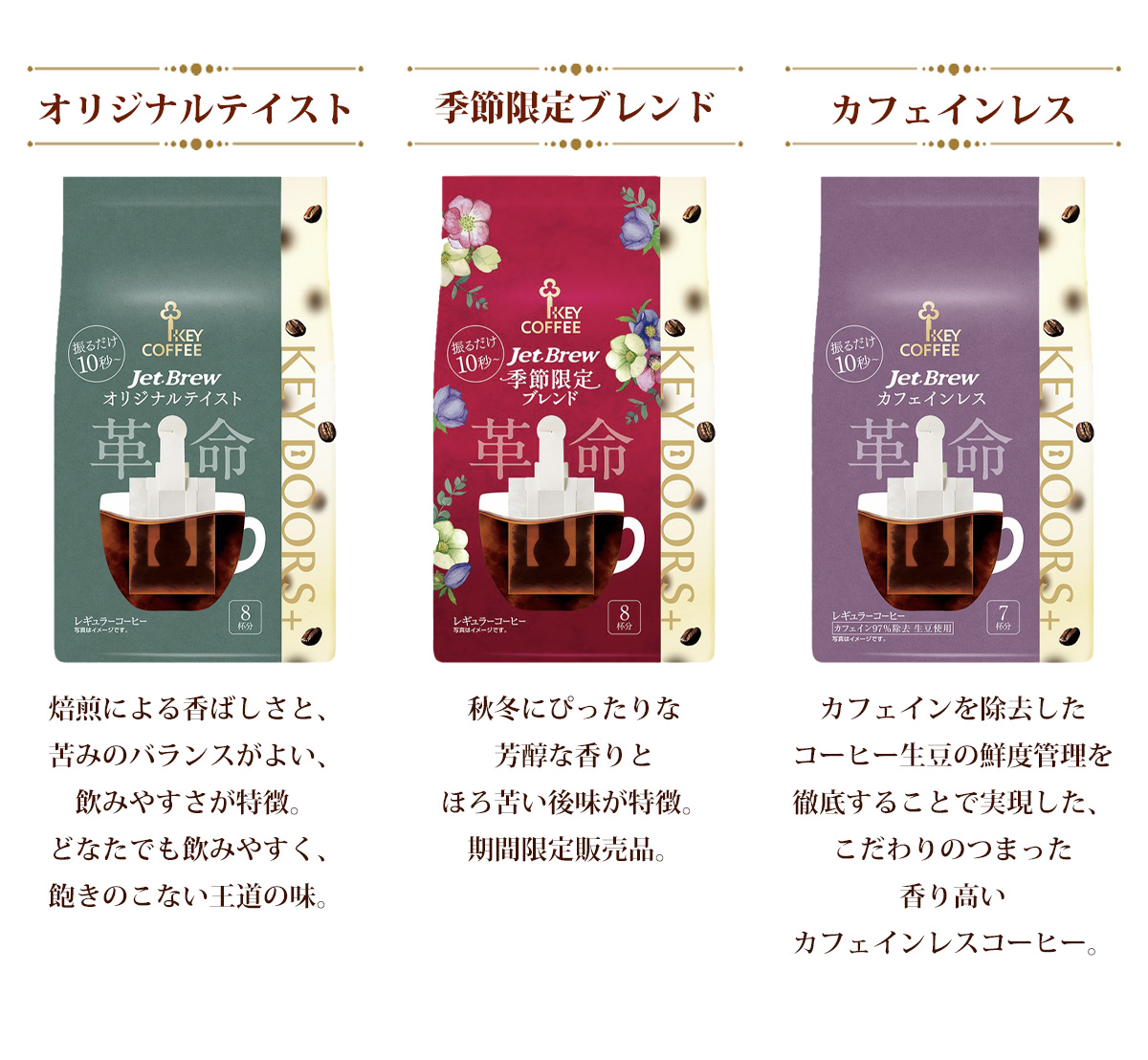 kota coffee特別セット kota coffee特別セット kota coffee特別セット