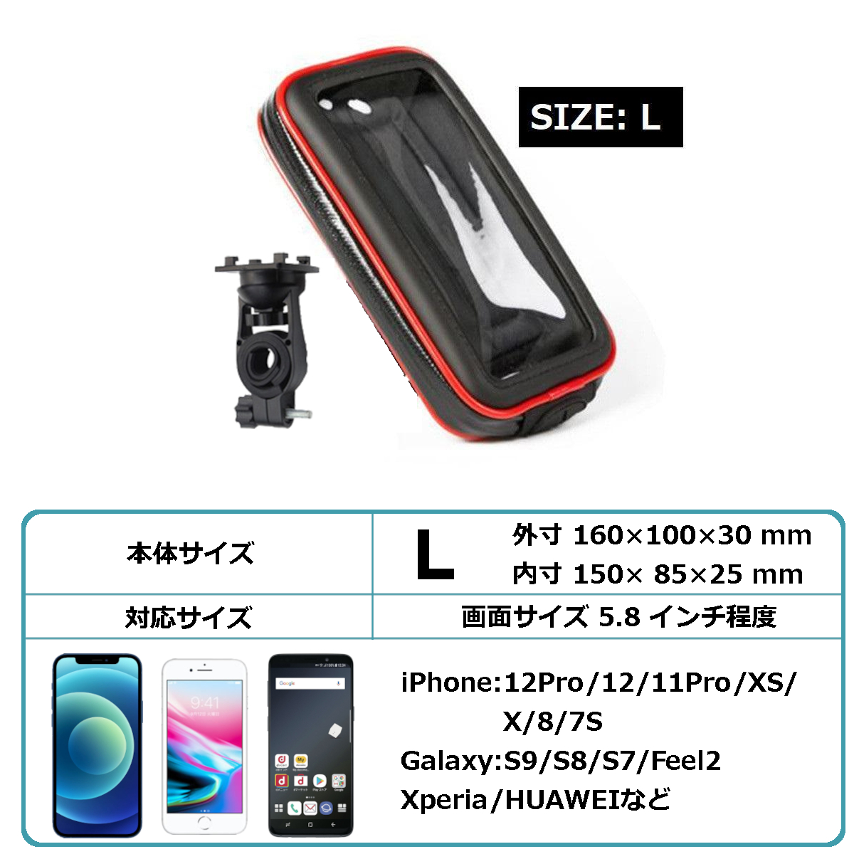 自転車 スマホホルダー 防水 バイク スマホスタンド スマホ ホルダー 携帯ホルダー ロードバイク 360度回転 送料無料 18 003 000 001 00 Key Hank ヤフー店 通販 Yahoo ショッピング