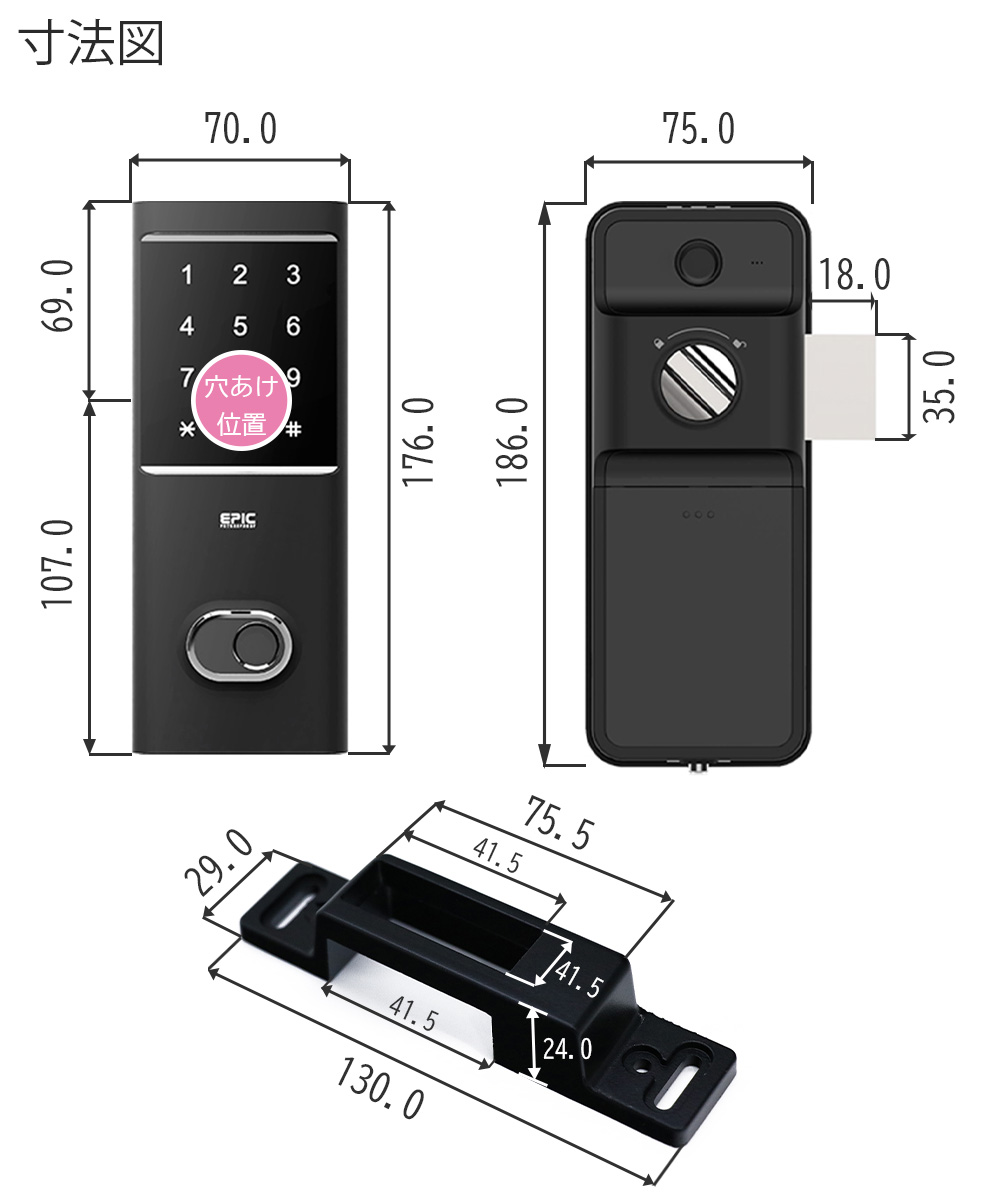 スマートロック 玄関 カギ 鍵 後付け Flassa 5D【メーカー発送。3〜5 