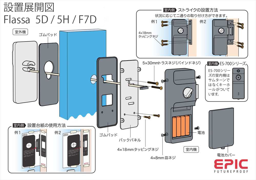 tenkai3d5df7d.jpg