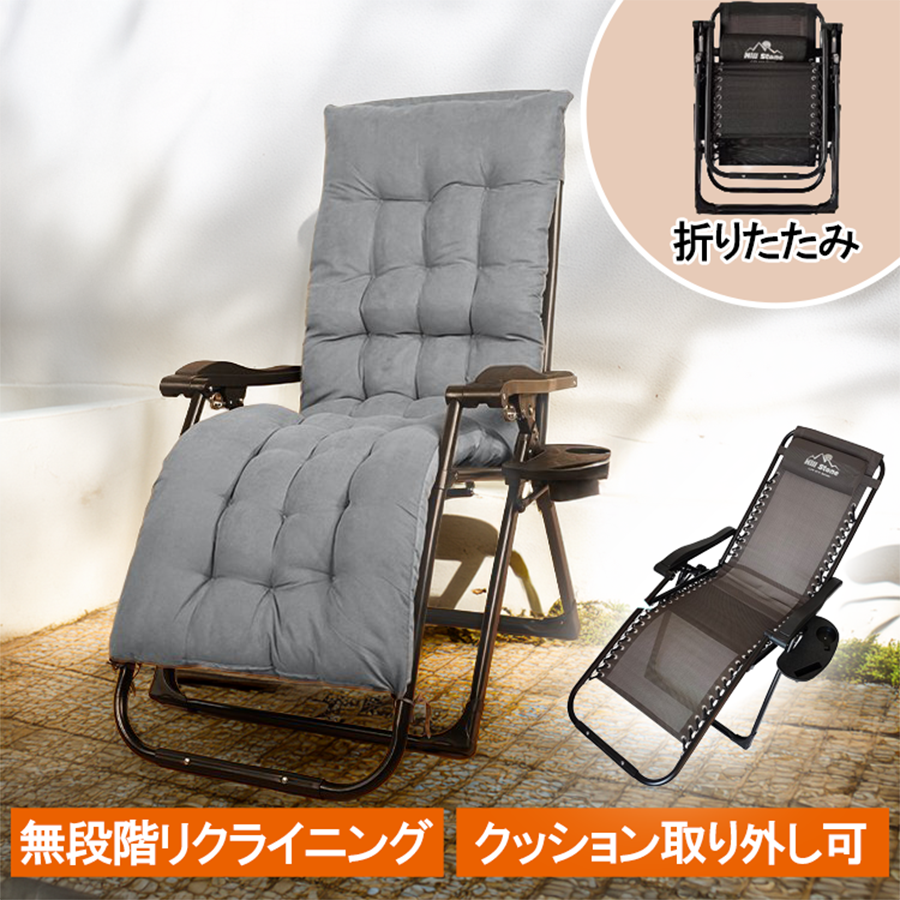 サウナチェアのおすすめ人気商品一覧 通販 - Yahoo!ショッピング